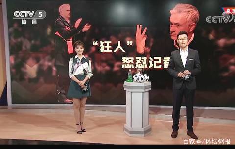 终点